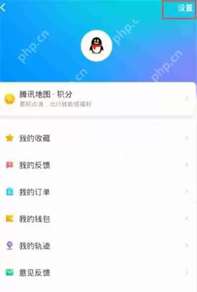 腾讯地图怎么设置导航偏好