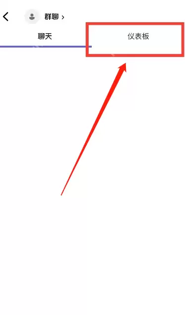 Microsoft Teams怎么添加事件?Microsoft Teams添加事件教程