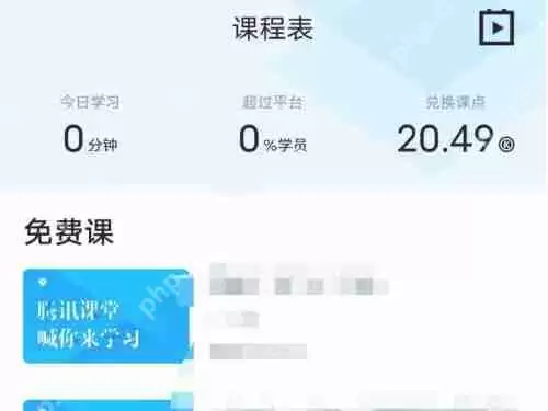 腾讯课堂老师课堂怎么加入