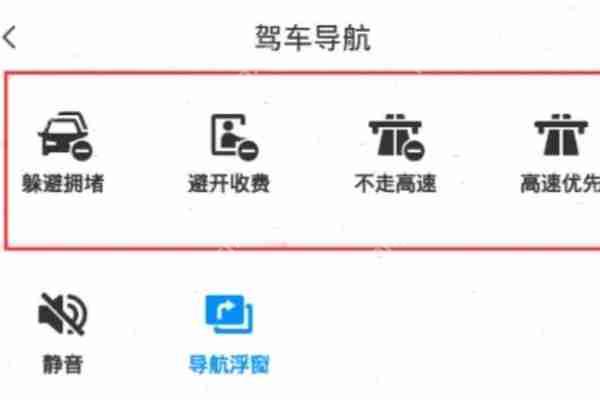 腾讯地图自定义路线怎么设置