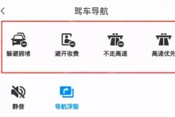 腾讯地图自定义路线怎么设置