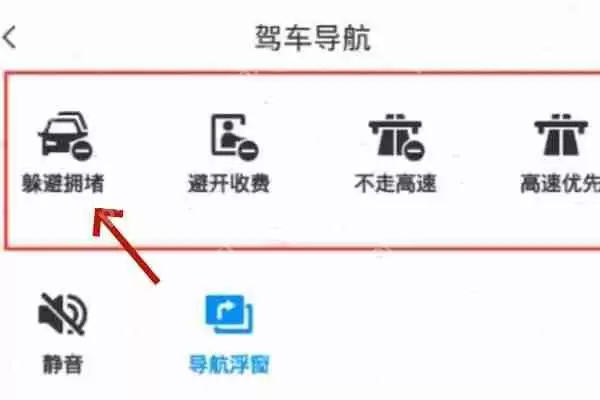 腾讯地图自定义路线怎么设置