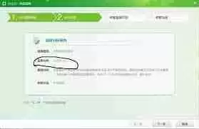 电脑开机蓝屏0x000000c5怎么办