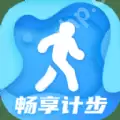 运动计步软件推荐 好用的运动记录软件推荐