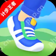 运动计步软件推荐 好用的运动记录软件推荐
