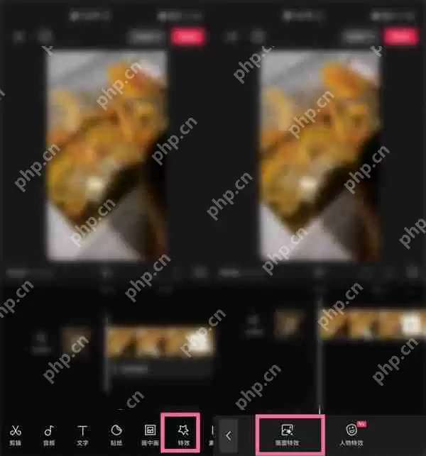 剪映上下边框怎么添加