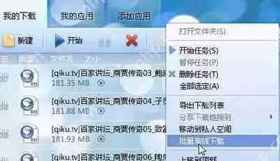 迅雷7如何下载大文件？下载大文件操作方法一览
