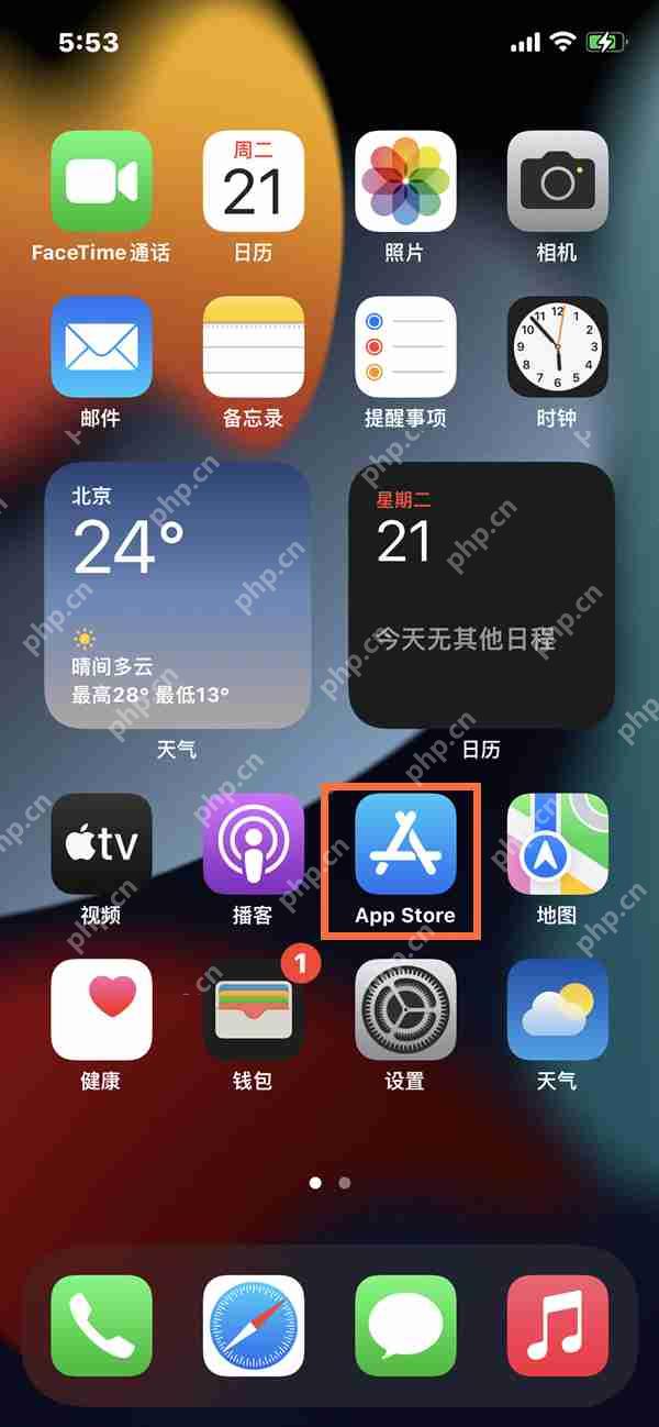 苹果14软件怎么装