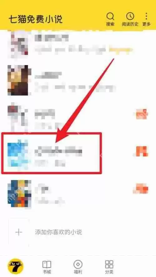 七猫免费小说怎么管理本地书籍?七猫免费小说管理本地书籍教程