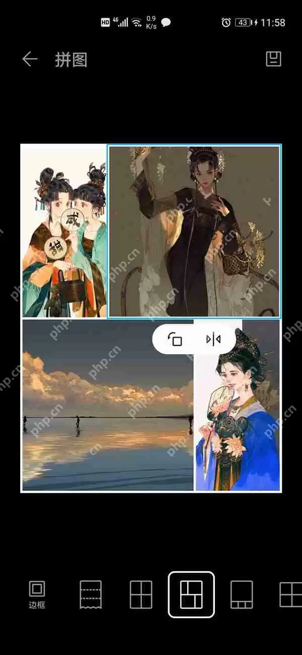 荣耀手机相片怎么拼图