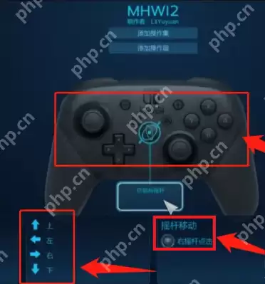 uplay怎么设置手柄?uplay设置手柄的方法