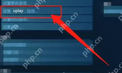 uplay怎么设置手柄?uplay设置手柄的方法
