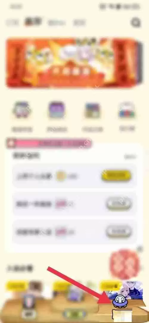 触漫怎么隐藏点赞记录?触漫隐藏点赞记录方法