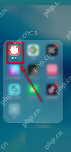 触漫怎么隐藏点赞记录?触漫隐藏点赞记录方法