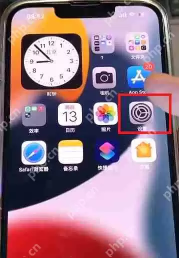 ios家庭邀请广告怎么关闭