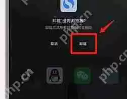 搜狗浏览器如何进行卸载？搜狗浏览器卸载流程介绍