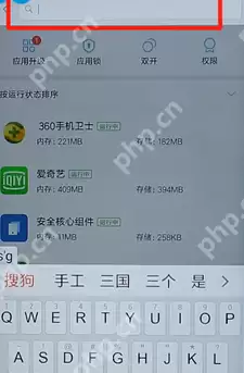 搜狗浏览器如何进行卸载？搜狗浏览器卸载流程介绍
