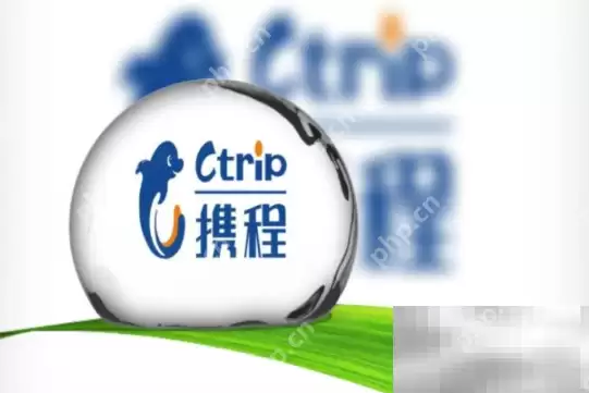 携程旅行我的评价查看介绍