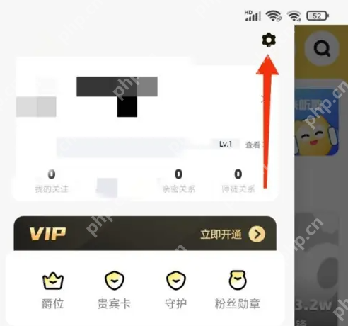耳旁语音如何退出 耳旁语音退出登录方法