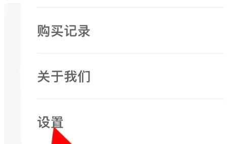 飞瓜数据app如何查看ID 飞瓜数据查看账号ID方法