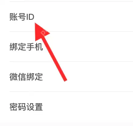 飞瓜数据app如何查看ID 飞瓜数据查看账号ID方法