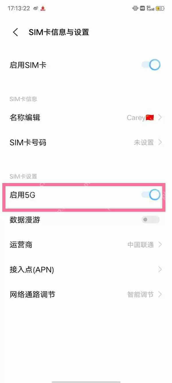 vivox605g开关在哪