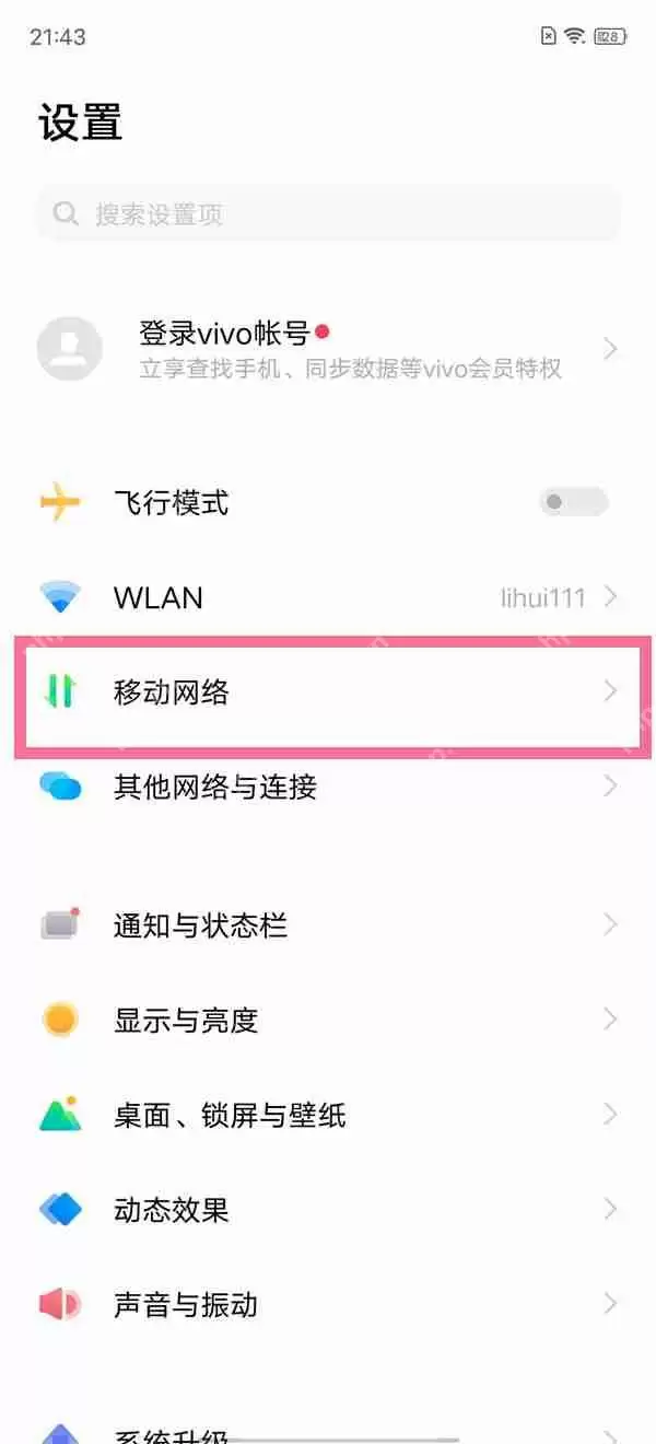 vivox605g开关在哪