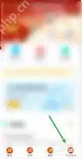 个人所得税如何开启关怀模式