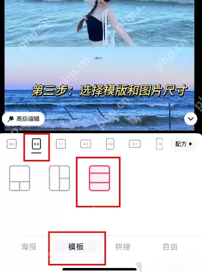 美图秀秀怎么无缝拼图 美图秀秀无缝拼图教程分享