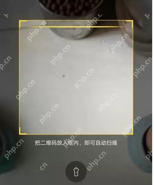 狐友app怎么扫码 狐友app扫码方法