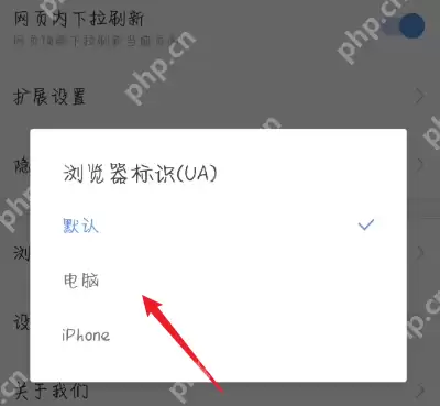 搜狗浏览器标识如何修改