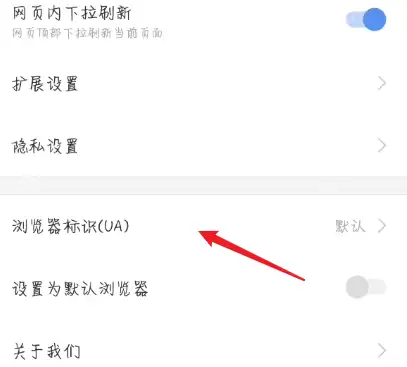 搜狗浏览器标识如何修改