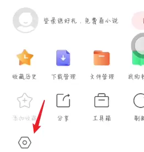 搜狗浏览器标识如何修改
