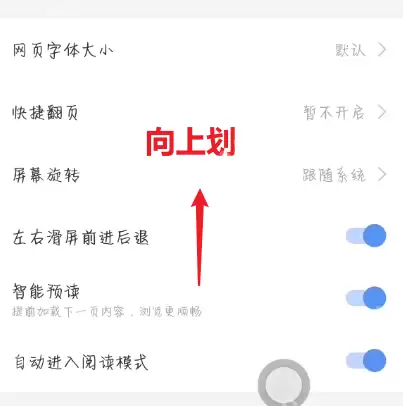 搜狗浏览器标识如何修改