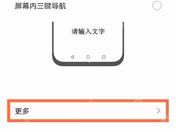 荣耀70悬浮球怎么开启