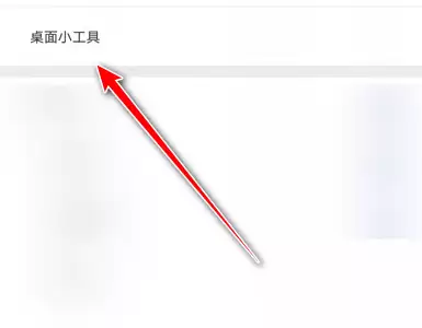 句子控字体大小如何设置