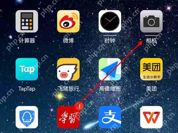 华为pockets夜景怎么拍摄