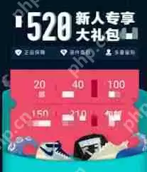 得物包邮券怎么获取