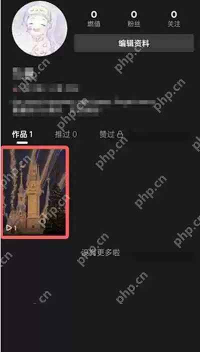 QQ怎么删除QQ小世界中的作品