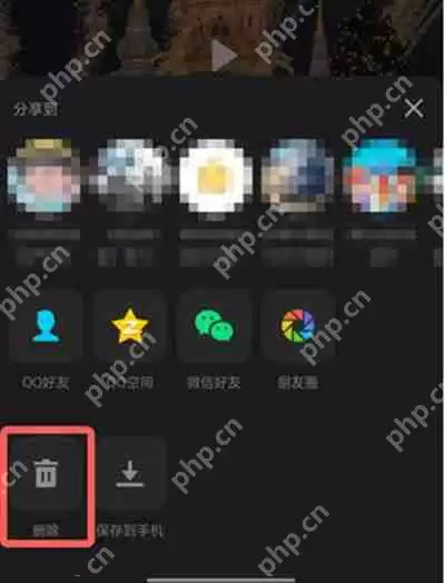 QQ怎么删除QQ小世界中的作品