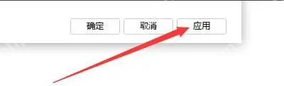 迅雷极速版如何设置任务下载完成后显示提示窗口？迅雷极速版设置任务下载完成后显示提示窗口的方法