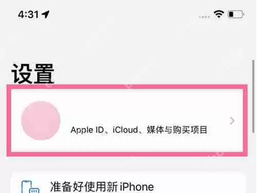 苹果手机联系人怎么添加