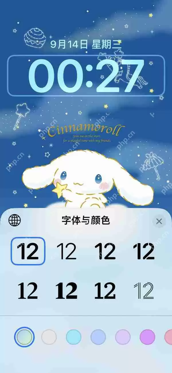 苹果14plus锁屏时间如何缩短