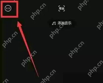 轻颜相机怎么清理数据缓存?轻颜相机清理数据缓存方法