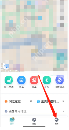 百度地图怎么领取网易会员卡