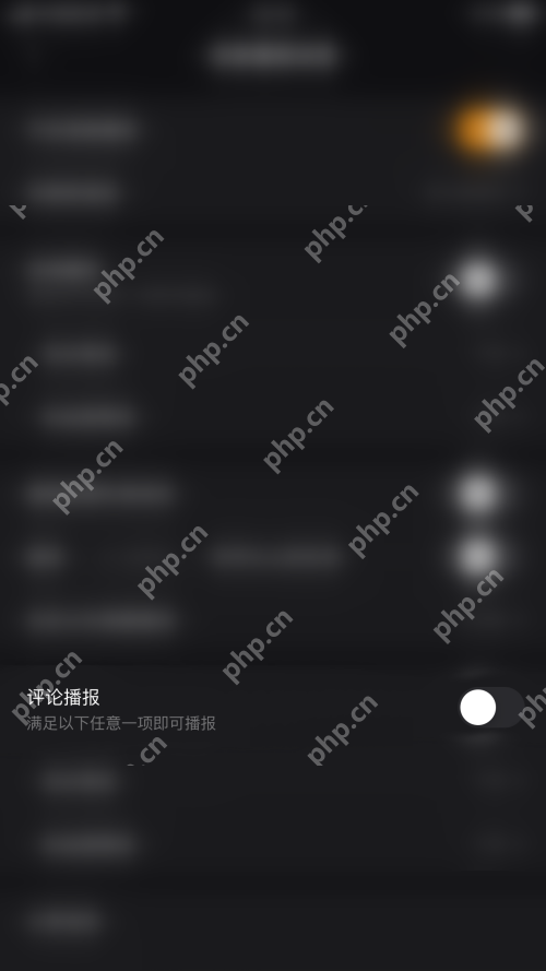 快手直播伴侣如何开启评论播报？快手直播伴侣开启评论播报教程