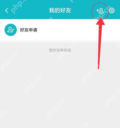 Taptap怎么邀请微信好友?Taptap邀请微信好友的方法