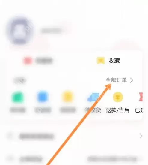 美味不用等怎么查看历史订单 美味不用等查看历史订单方法