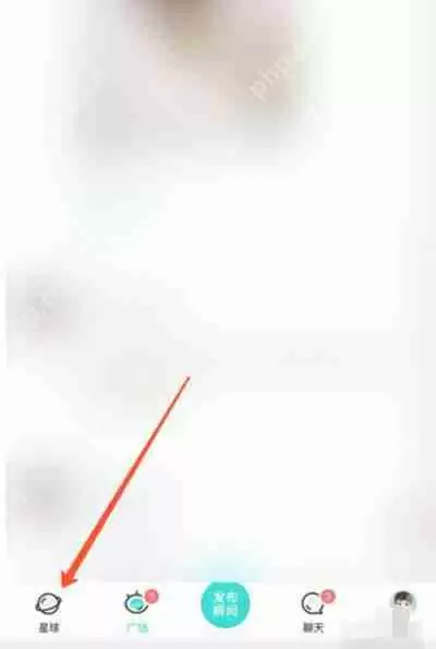 Soul怎么加入群聊派对