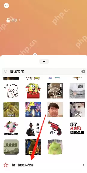 微信农场怎么养海绵宝宝